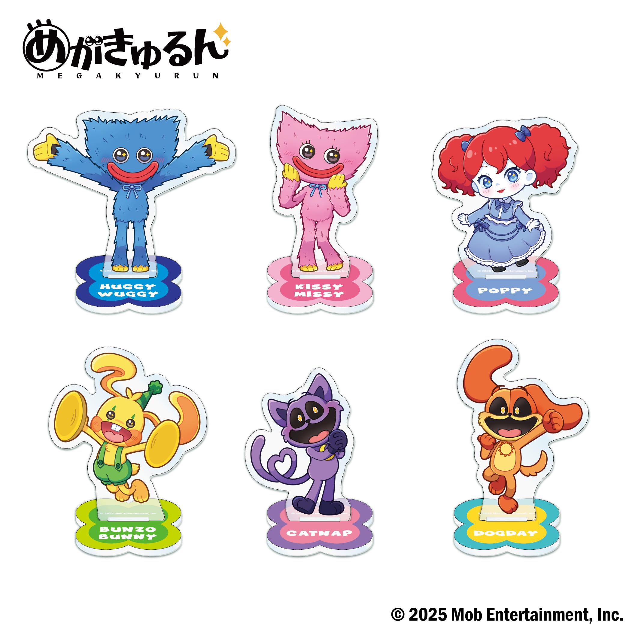 Amazon | 【公式ライセンス商品】Poppy Playtime めがきゅるん